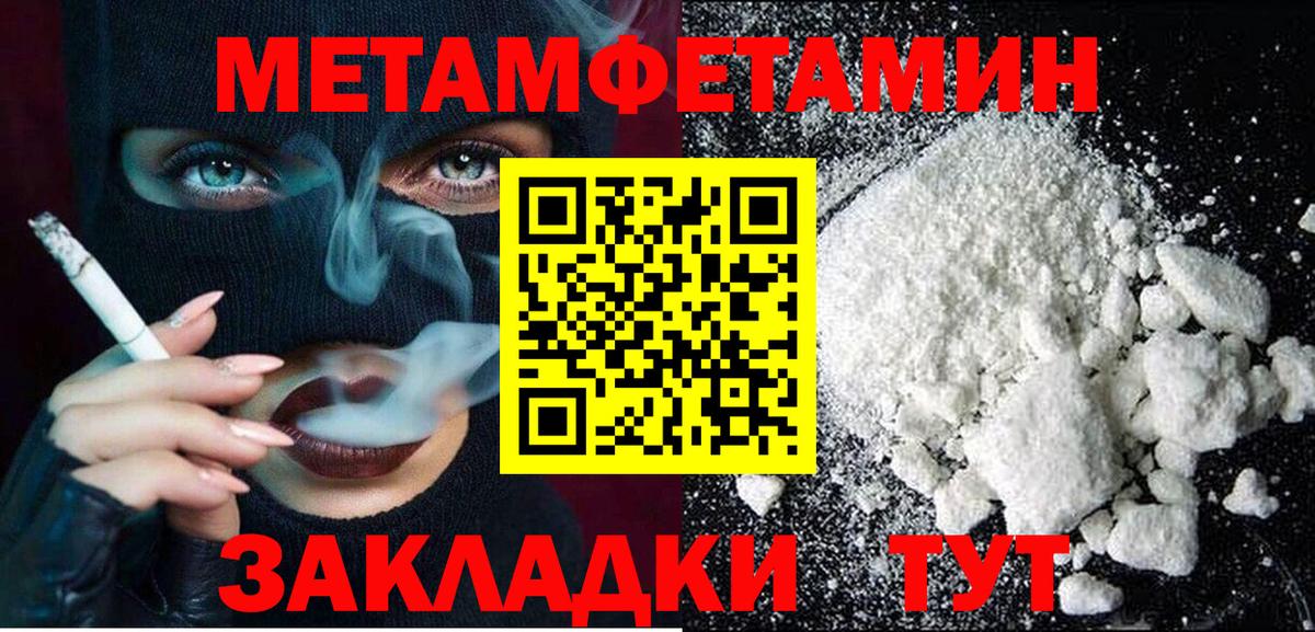 АМФ Розовый  Amphetamine  Амфетамин  Вход с VPN  Зеленодольск 