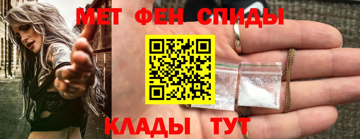 Amphetamine Розовый Зеленодольск