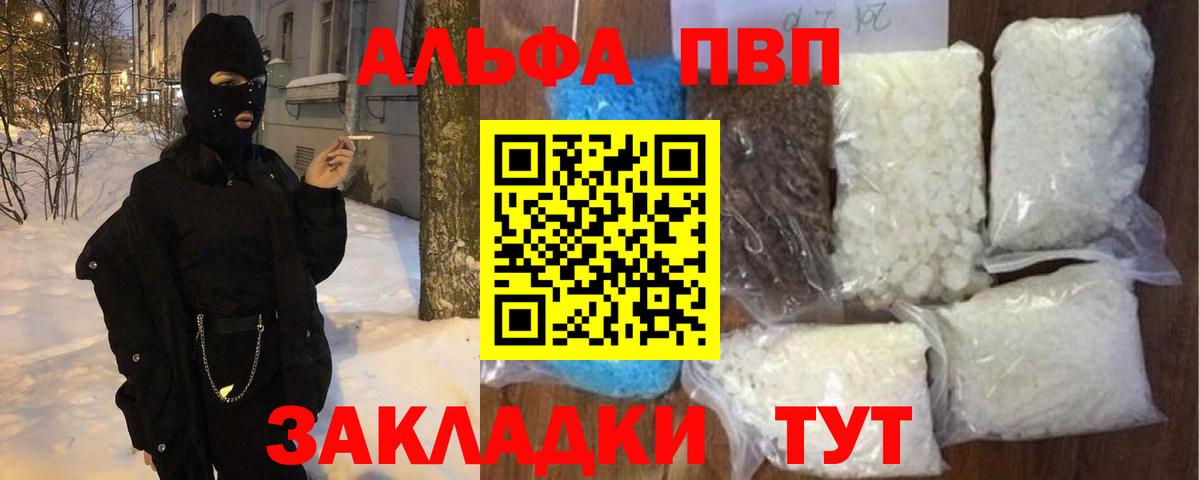 Alfa_PVP СК КРИС Зеленодольск