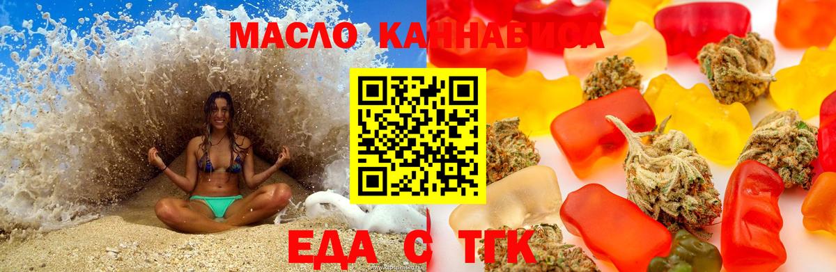 Кодеин  ГАШИШ  Зеленодольск  Канабис  Вход с VPN  Меф МЯУ МЯУ  Cocaine  Меф кристаллы 