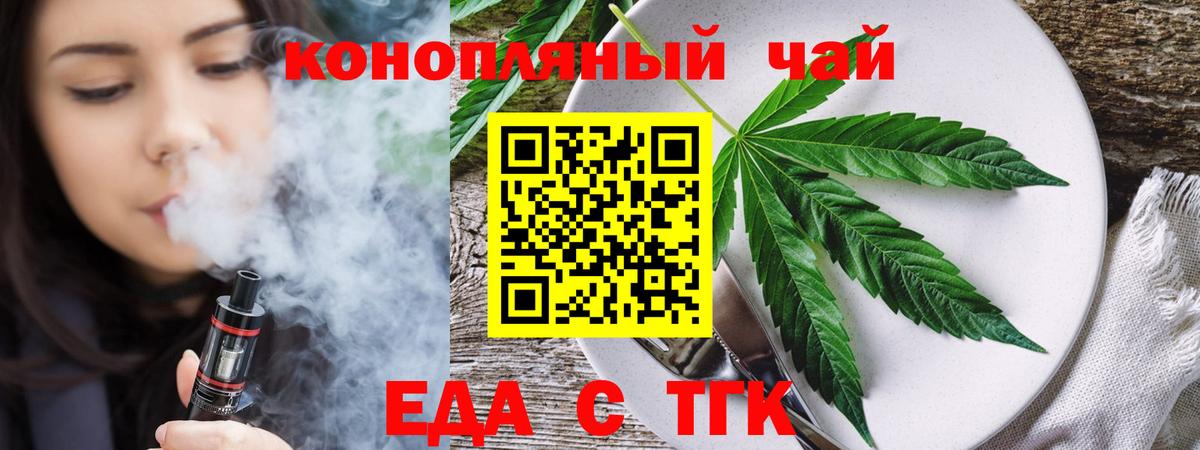 Зеленодольск  Canna-Cookies конопля  Вход с VPN 