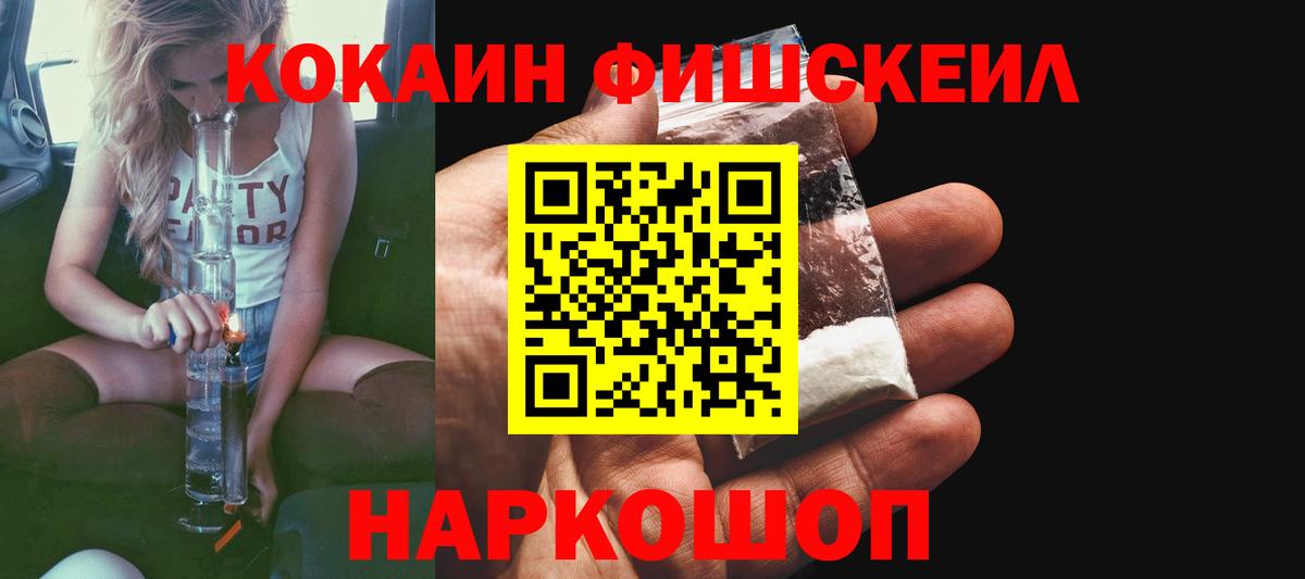 Кокаин 98% Зеленодольск