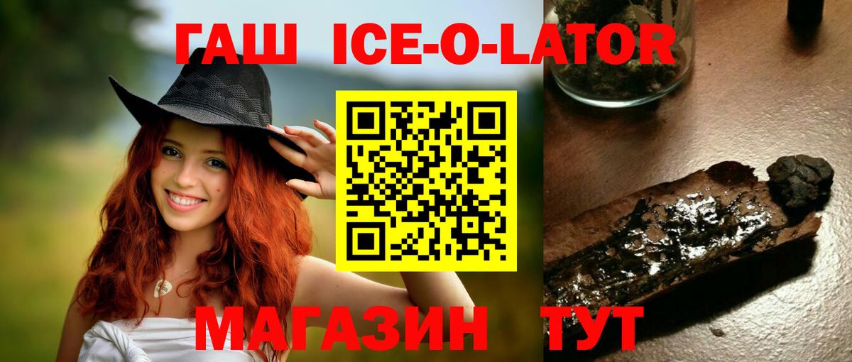 ГАШИШ  Вход с VPN  Гашиш AMNESIA HAZE  Зеленодольск  ГАШИШ индика сатива 