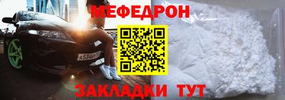 бутик Ливны