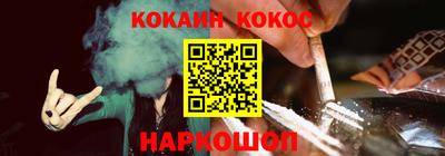 бутик Ливны