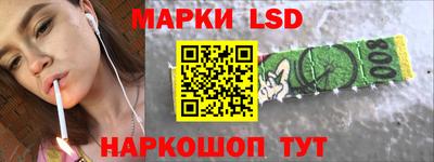 бутик Ливны