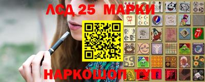 ПСИЛОЦИБИНОВЫЕ ГРИБЫ Ликино-Дулёво
