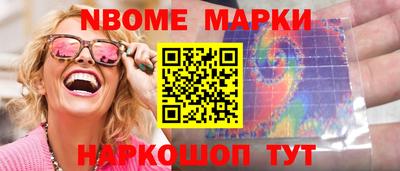 бутик Ливны
