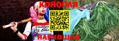 бутик Ливны