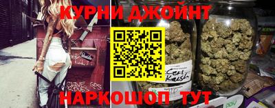 бутик Ливны