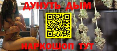 бутик Ливны