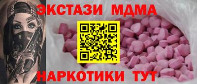 бутик Ливны