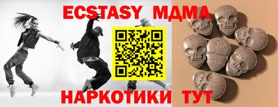 ПСИЛОЦИБИНОВЫЕ ГРИБЫ Ликино-Дулёво