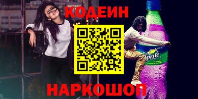 бутик Ливны