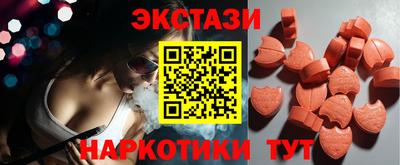 MDMA Лесосибирск
