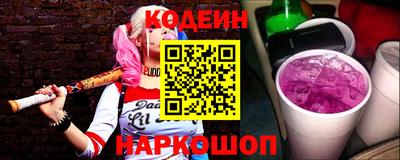 бутик Ливны