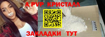 бутик Ливны