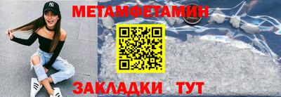 бутик Ливны
