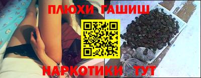 ПСИЛОЦИБИНОВЫЕ ГРИБЫ Ликино-Дулёво
