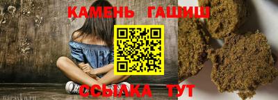 бутик Ливны
