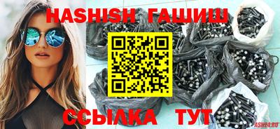 бутик Ливны