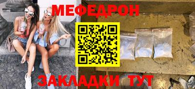 бутик Ливны