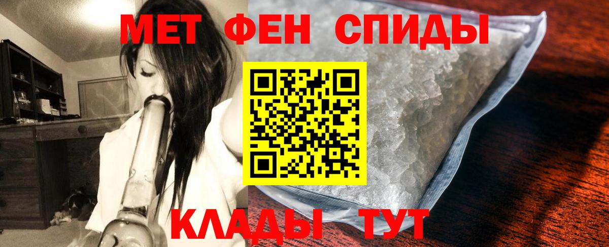Первитин Декстрометамфетамин 99.9%  Вход с VPN  Зеленодольск  Первитин Декстрометамфетамин 99.9% 