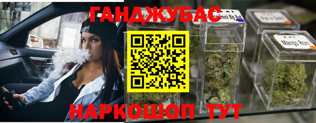 Конопля VHQ Зеленодольск